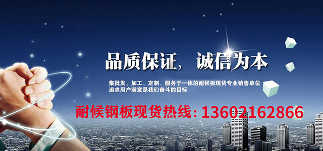 山东腾达源金属材料官网-耐磨板nm400,nm400耐磨钢板,nm500耐磨