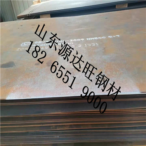 九江nm500耐磨钢板原材料有什么特点